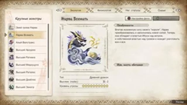 НА ВСЕ АЧИВКИ MONSTER HUNTER RISE ДЕНЬ 29 смотреть онлайн