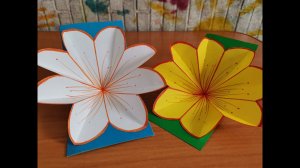 Как сделать красивую 3D открытку своими руками.