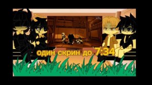 •~Реакция персонажей из игры Бенди и чернильная машина на стикмана часть 3~•