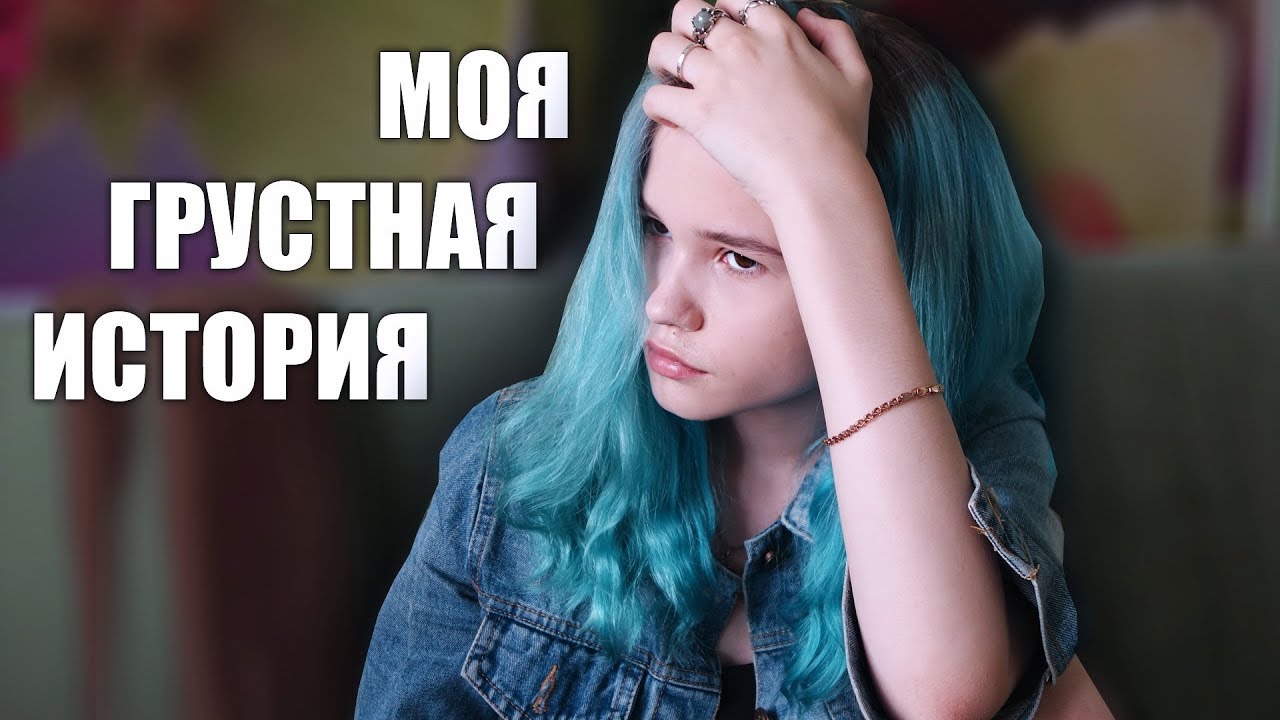 ЖИЗНЬ В ВЕЧНОМ СТРАХЕ смотреть онлайн