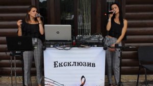 Гурт ЕКСКЛЮЗИВ  Случайная