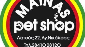 Mainas' pet shop radio spot