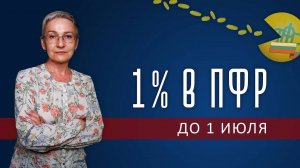 Как считать 1% свыше 300 тысяч для ИП в 2022 (Июнь 2022)