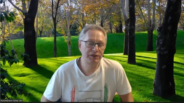 2022-05-19 - БГ 3.12 - Ритуал - связь с высшим миром смотреть онлайн