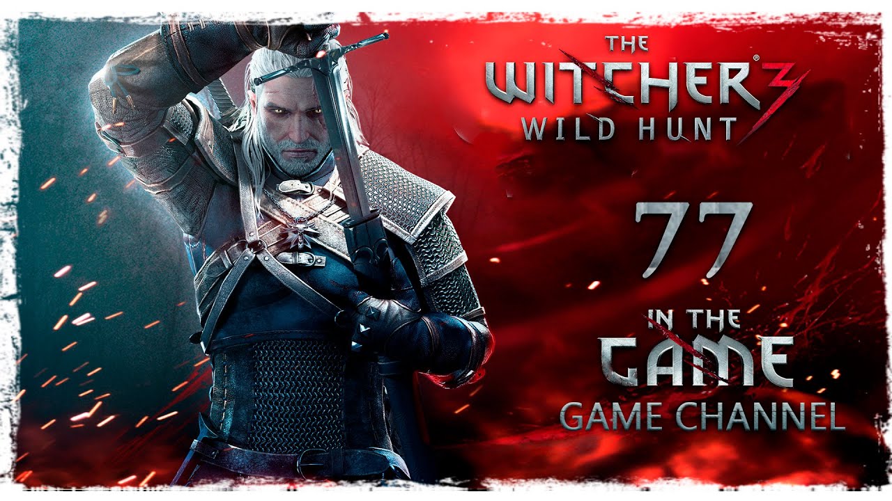 The Witcher 3: Wild Hunt / Ведьмак 3: Дикая Охота - Прохождение #77 [Владыка Ундвика]