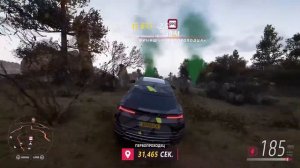 Forza Horizon 5 Где найти сундук с сокровищами в задании На вершине мира