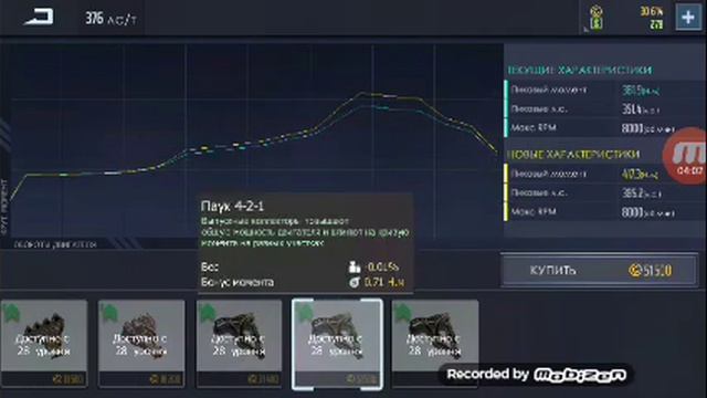 Мой первый видеоролик про уличные гонки. смотреть онлайн