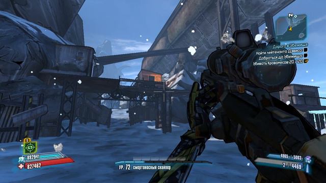 Borderlands- 2 /ЗЕРО Величайший Искатель Хранилища/ №3 Смерть капрала Райса смотреть онлайн