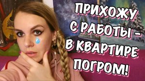 АБЬЮЗИВНЫЕ ОТНОШЕНИЯ. ЛИЧНЫЙ ОПЫТ. (Часть 1) ЭМОЦИОНАЛЬНЫЕ КАЧЕЛИ.