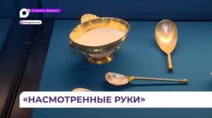 Уникальной выставкой могут насладиться во Владивостоке люди с проблемами зрения