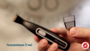 Мини-мультитриммер Rowenta TN3650 Minikit Wet&Dry