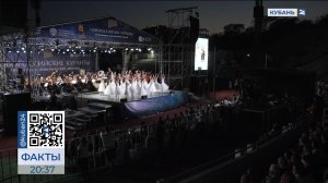 Фестиваль классической музыки «Новороссийские куранты» прошел в Новороссийске