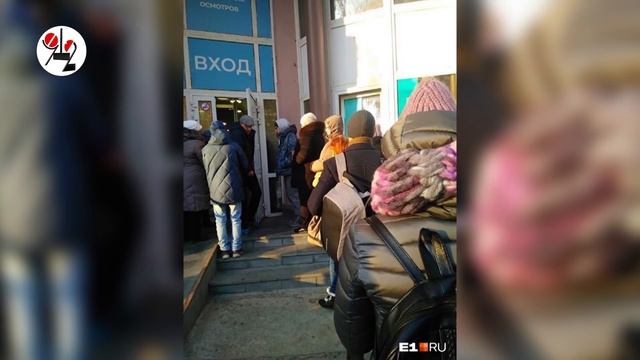 Безумный ажиотаж за дешёвыми медсправками. Real video смотреть онлайн