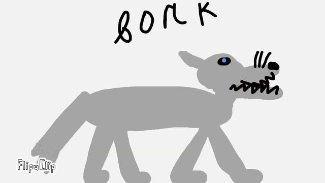 кто лучьше для меня лис или волк? смотреть онлайн