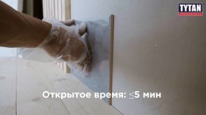 Универсальный пено клей