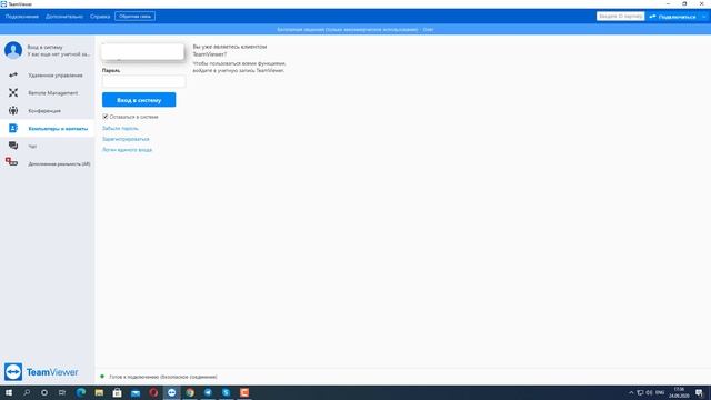 Как ВЫКЛЮЧИТЬ компьютер или ноутбук с телефона. ПРОСТОЙ способ! смотреть онлайн