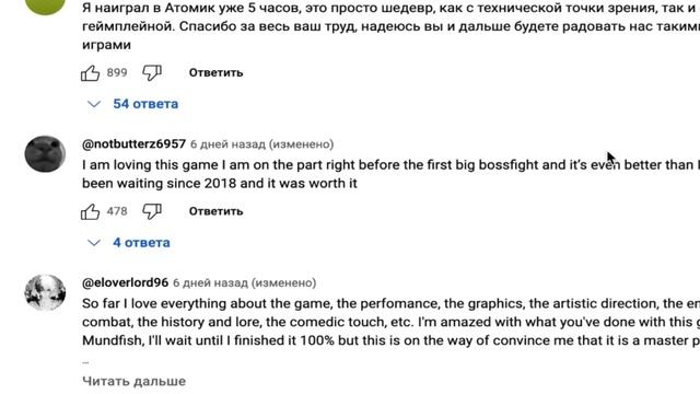 Atomic Heart - Комментарии иностранцев