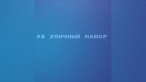 ТОП-10 САМЫХ ХУДШИХ ДЕЛЬТАПЛАНОВ В FORTNITE!