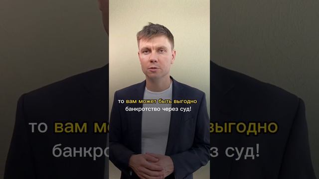 От какой суммы можно списать кредиты по закону?