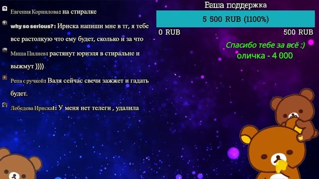 Подробности уголовного дела: Принц Юриэль, статья 135 УК РФ! #ЮраШатунов #ЮрийДеканов