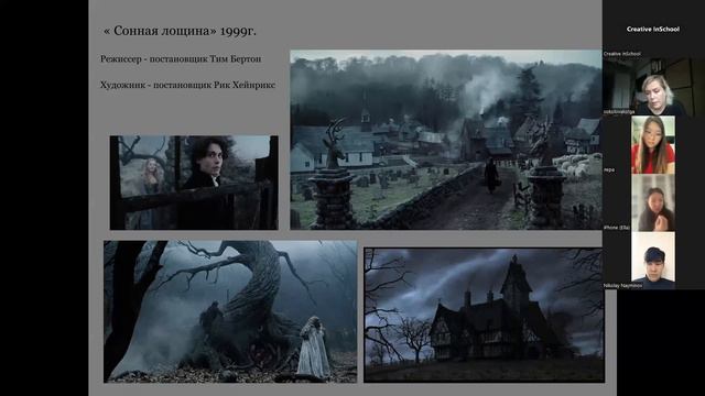 «Бюджет и художественное решение» Сценарная лаборатория Creative In School 2022 смотреть онлайн