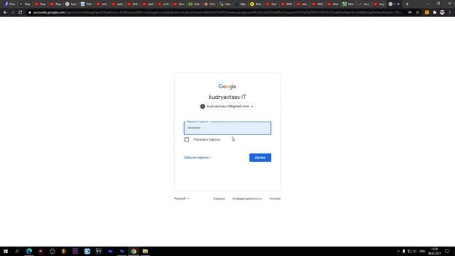ОШИБКА 404 ЮТУБ. Страница не найдена. Как исправить?