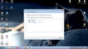 Как подключить Bluetooth устройства к компьютеру или ноутбуку на Windows