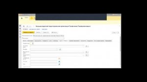 Обучающий семинар для ответственных за работу в АИС в территориальных организациях Профсоюза.