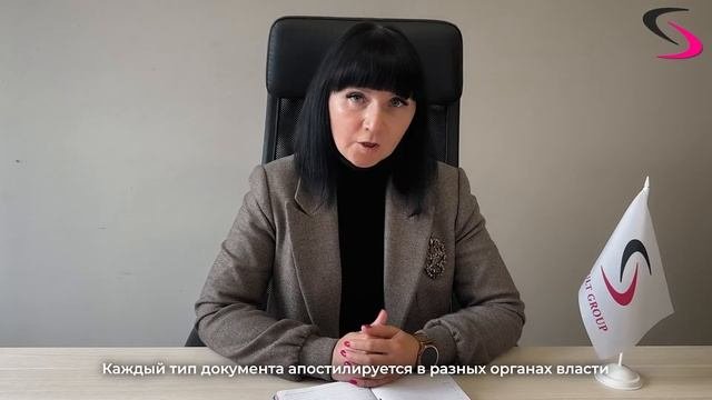 Перевод документов и легализация