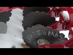 Дискатор АДЛ-4