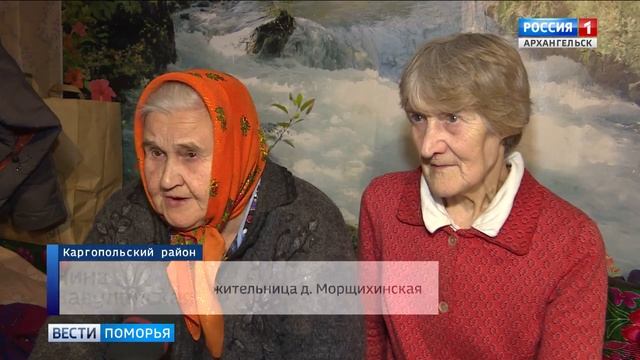 День рождения отмечает Кенозерский национальный парк смотреть онлайн