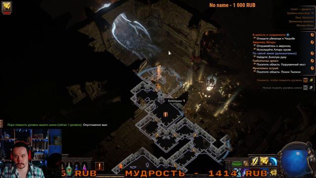 Испанский жрец - Акт 2 ★ Path of Exile (PoE) #2 смотреть онлайн