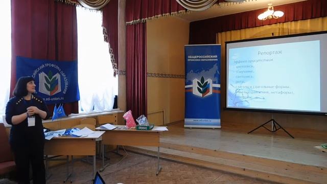 Видеоурок Оксаны Родионовой (часть 2)