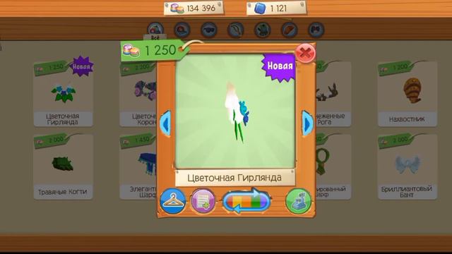 •Что нового сегодня в Animal jam? • 08.07.22 (перезалив) смотреть онлайн