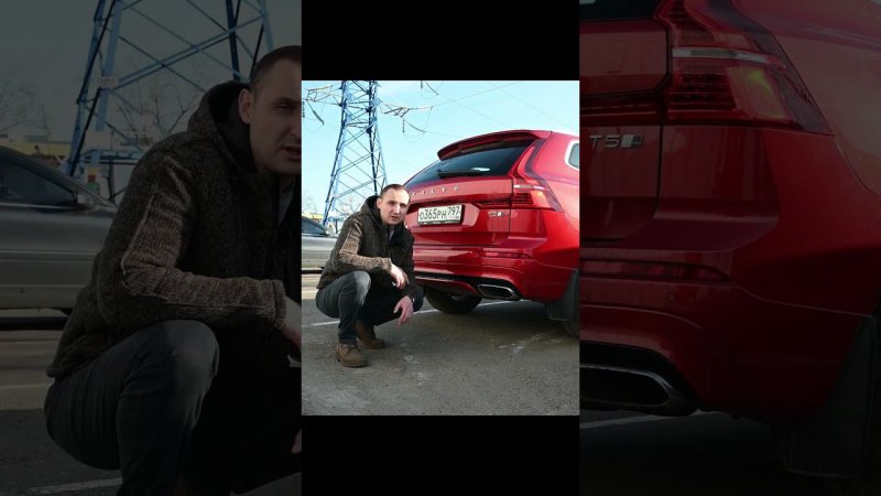 Купил полноприводную VOLVO без полного привода.