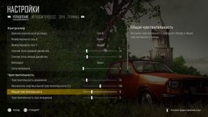 PUBG Настройки Для Консоли (PS4 и Xbox One)