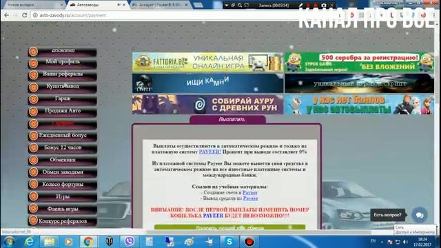 автозавод смотреть онлайн