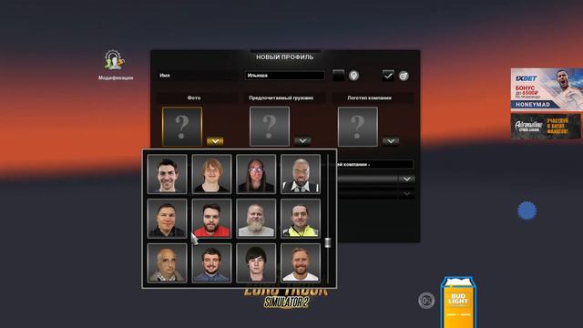 Мэддисон выбрал Ежи Сармата смотреть онлайн