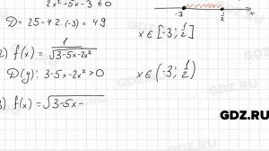 № 662 - Алгебра 9 класс Мерзляк