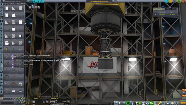 KSP CIRO - 2 линия ретрансляторов смотреть онлайн