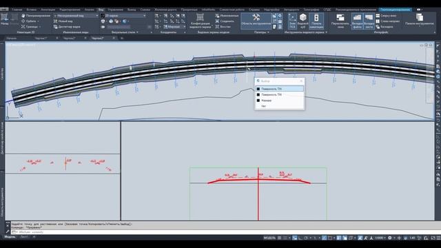 Пакет адаптацииcivil-3D 2023 / Часть 1 - дороги общего пользования смотреть онлайн