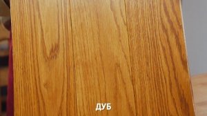 Инструкция по нанесению Масла для вальцовых машин ручным способом BIOFA 8630