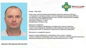 м   Харків поліклініка №11 хірургічне відділення