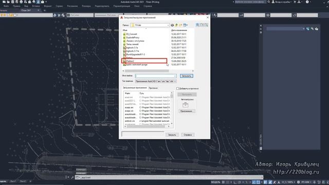 Как обнулить координаты Z в AutoCADe?