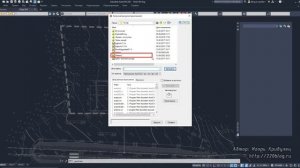 Как обнулить координаты Z в AutoCADe?