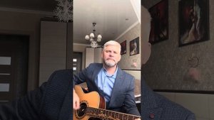 Я не Герой. 7Б .Кавер на гитаре.