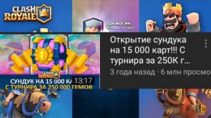 Самые популярные видео ютуберов, по BRAWL STARS!!!