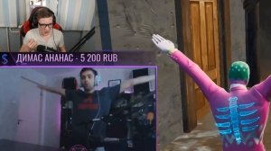 ДОНАТ 2000 РУБЛЕЙ ЗА ТАНЕЦ ИЗ ФОРТНАЙТ