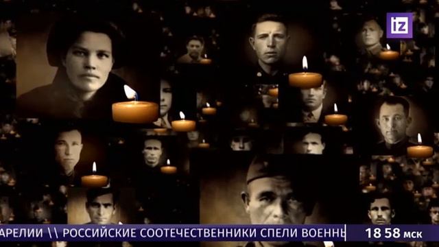 Минута молчания (Известия, 09.05.2022)