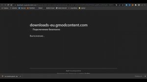 где скачать контент для Garry's mod в 2023? | Гмод контент, и как его едят